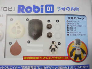 robi2.jpg