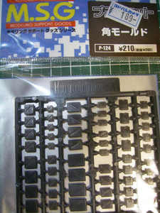 ekusu53.jpg