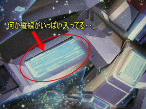 ekusu6.jpg