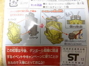 resize0585.jpg