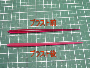 sandtest2.jpg