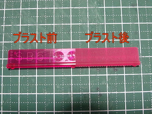 sandtest3.jpg