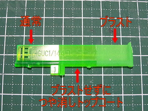 sandtest4.jpg