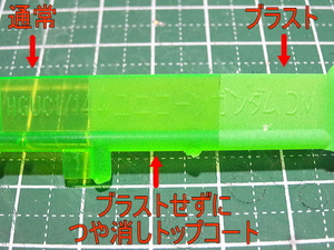 sandtest5.jpg